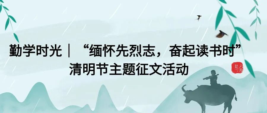 高考倒计时——30天,九月,愿你~我相聚在“南特” 第28张