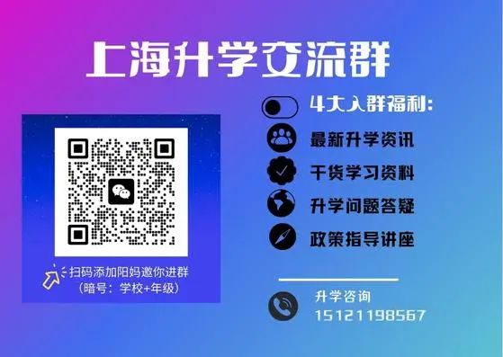 高考 | 2024年上海等级考第一天:化学写不完?政治不考党?到底谁在说物理简单?! 第22张