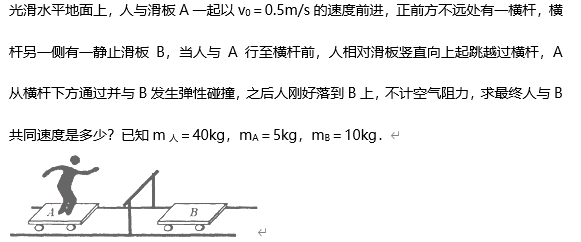 高考物理经典题型案例+解析,一步搞定! 第15张