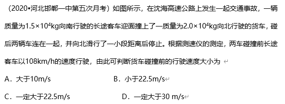 高考物理经典题型案例+解析,一步搞定! 第10张