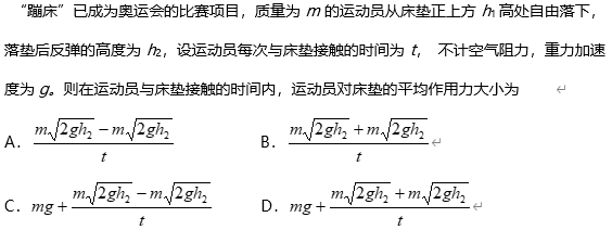 高考物理经典题型案例+解析,一步搞定! 第7张