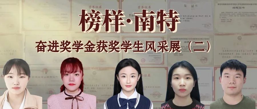 高考倒计时——30天,九月,愿你~我相聚在“南特” 第26张