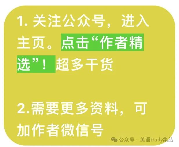 【中考英语作文-热点话题2:经历与感受】2023年真题11篇+写作分析 第30张