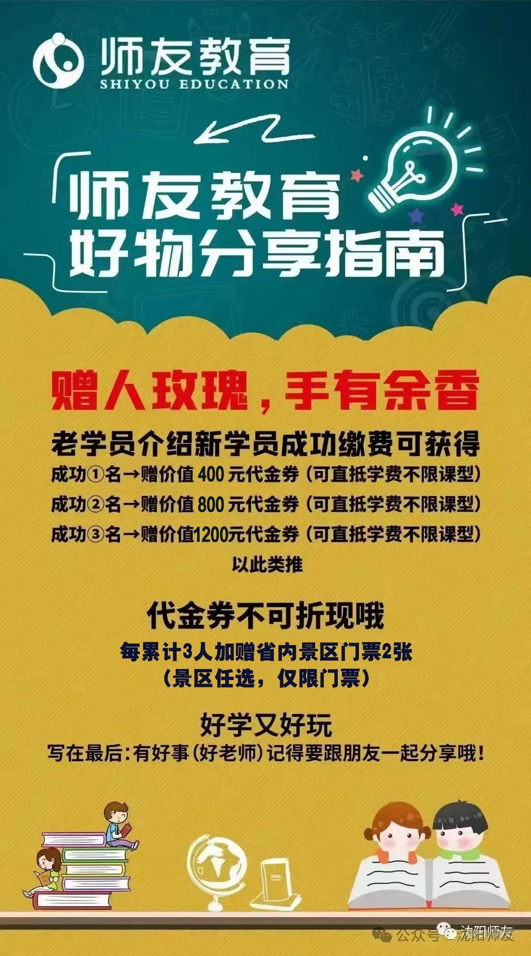 高考各科常见丢分现象及对策汇总! 第4张