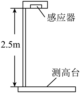 中考真题 |2023年安徽省中考物理试题(原卷) 第11张