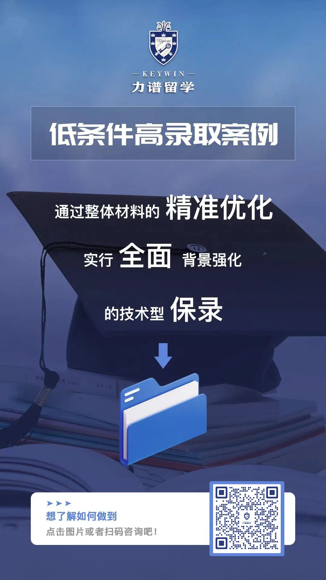 高考倒计时!作为人生最重要的转折点,请以一颗平常心对待这最重要的一战 第9张