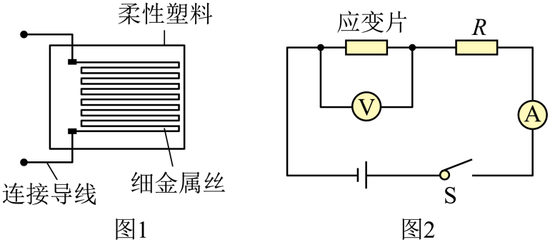 中考真题 |2023年安徽省中考物理试题(原卷) 第16张