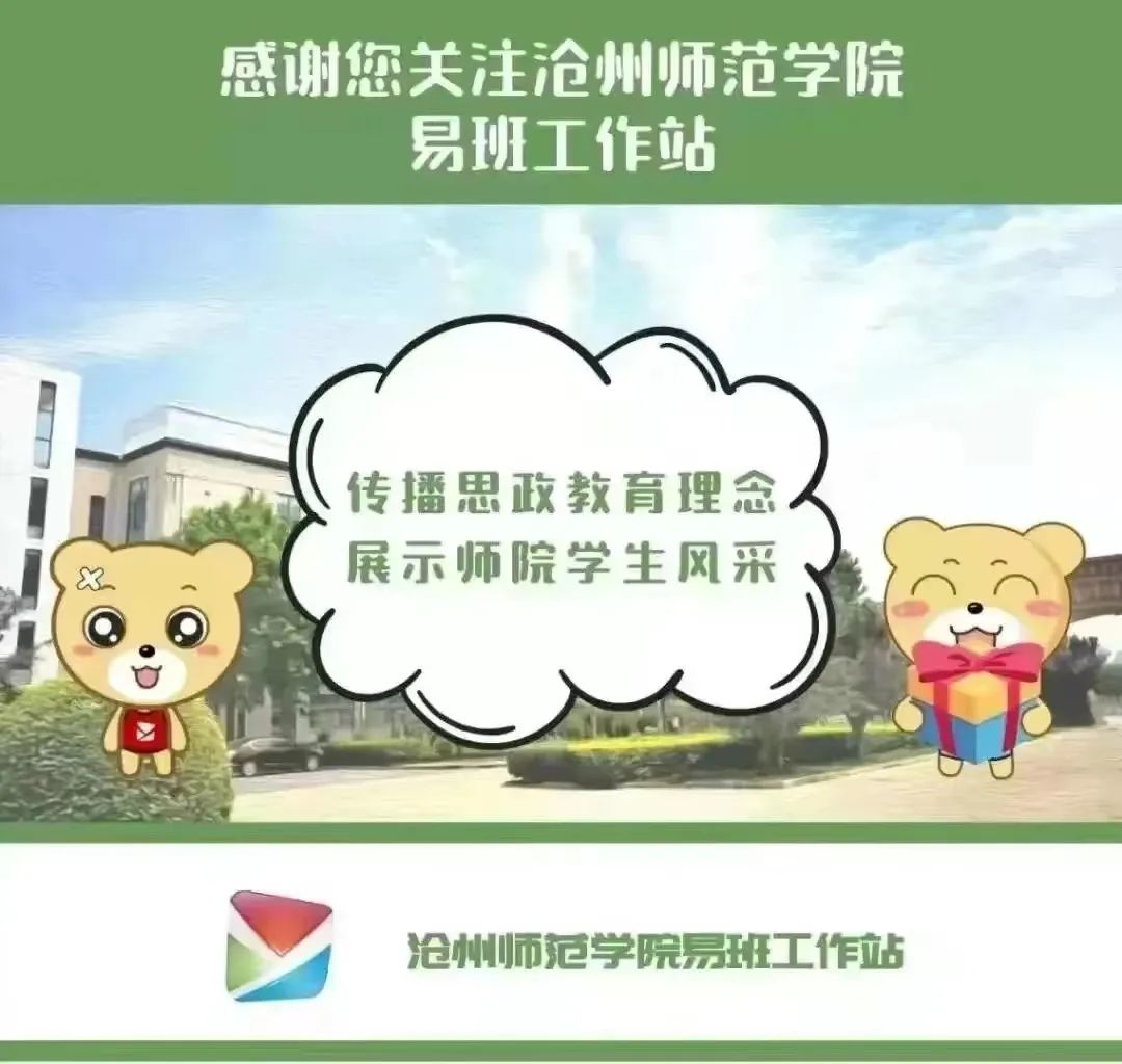 高考倒计时|高考加油 第29张