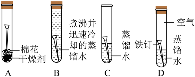 中考真题 |2023年安徽省中考化学试题(原卷) 第13张