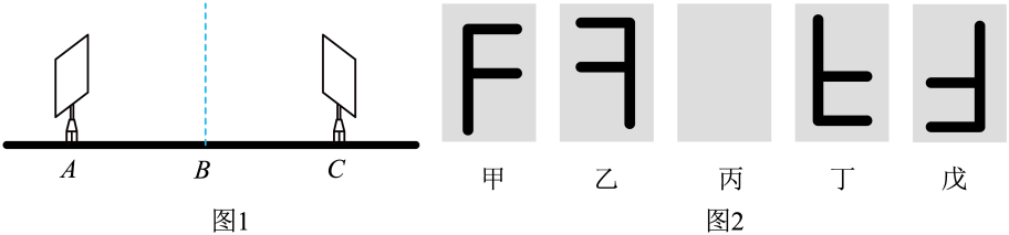 中考真题 |2023年安徽省中考物理试题(原卷) 第19张