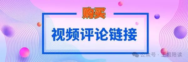 中考当天妈妈一定要告诉孩子的7个细节 第2张