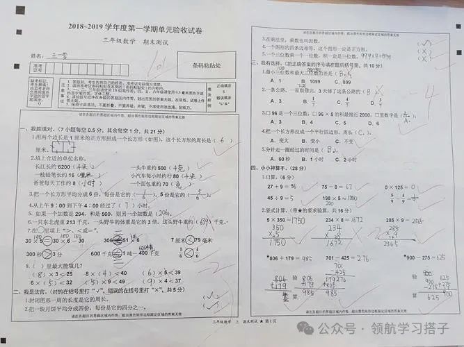 高考倒计时,考前冲刺:最后一个月提高学习成绩的秘密武器 第2张