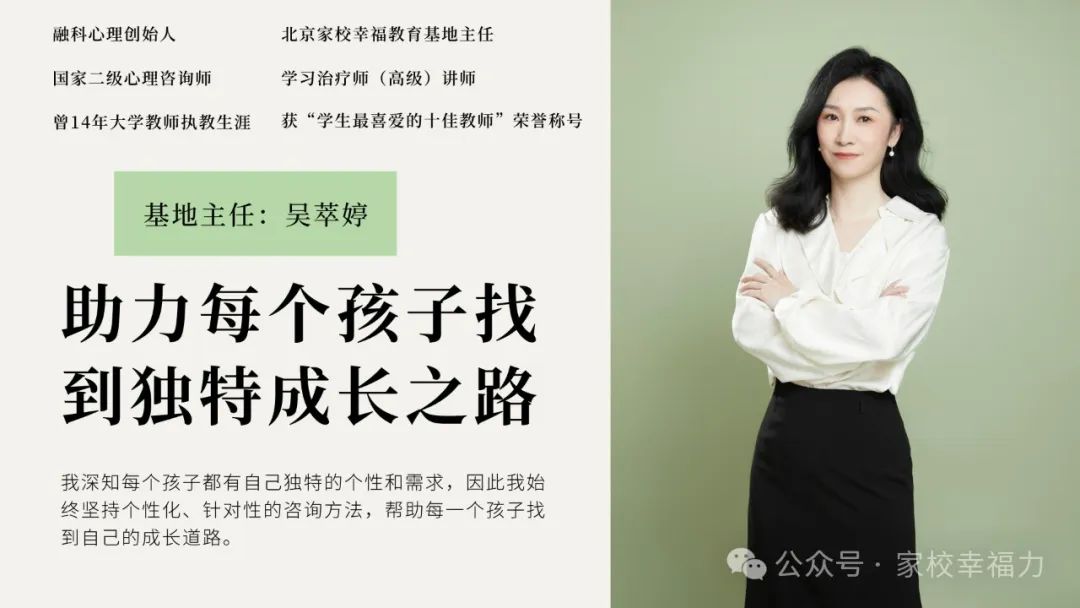 北京中考:初三家长如何助孩子一臂之力? 第1张