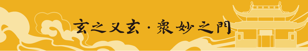 【求学助考文昌祈愿】高考、中考专场法会开放报名 第1张