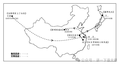 【中考加油】2024年浙江省中考语文模拟试题九 第10张