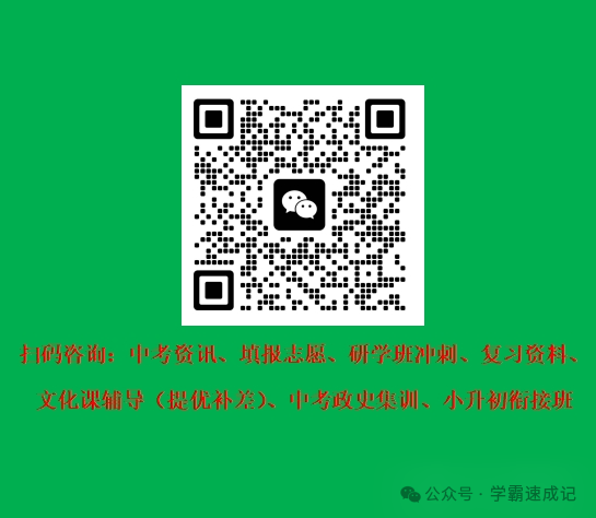 中考英语专项练习3大从句:宾语从句、状语从句、定语从句 第2张