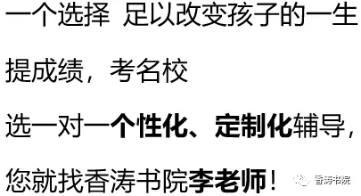 中考语文 | 2024河北省中考预测衡水臻卷含答案(3套) 第1张