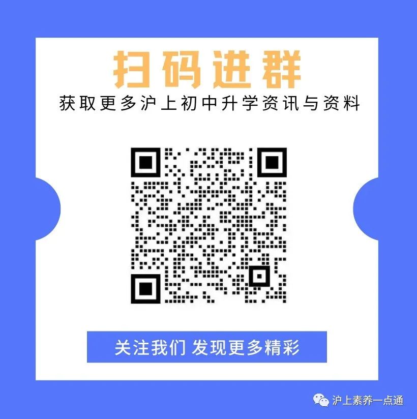 人称中考英语“高分拦路虎”的“首字母填空”如何拿分? 第5张