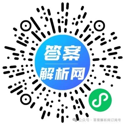 智想卓育·山西省2024年中考第四次模拟考试各科试题及答案 第2张