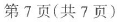 中考语文 | 2024河北省中考预测衡水臻卷含答案(3套) 第82张