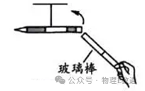 2024年中考物理信息交流卷:抓住关键,决胜中考! 第1张