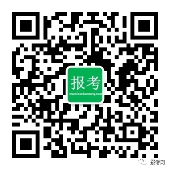 2023年内蒙古高考录取分数线! 第3张