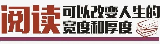 【中考加油】2024年浙江省中考语文模拟试题九 第3张