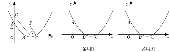 中考真题 |2023年辽宁省沈阳市中考数学试题(原卷) 第20张