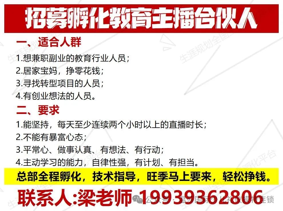 高考来临,给全体家长的建议!非常有用!转给家长 第2张