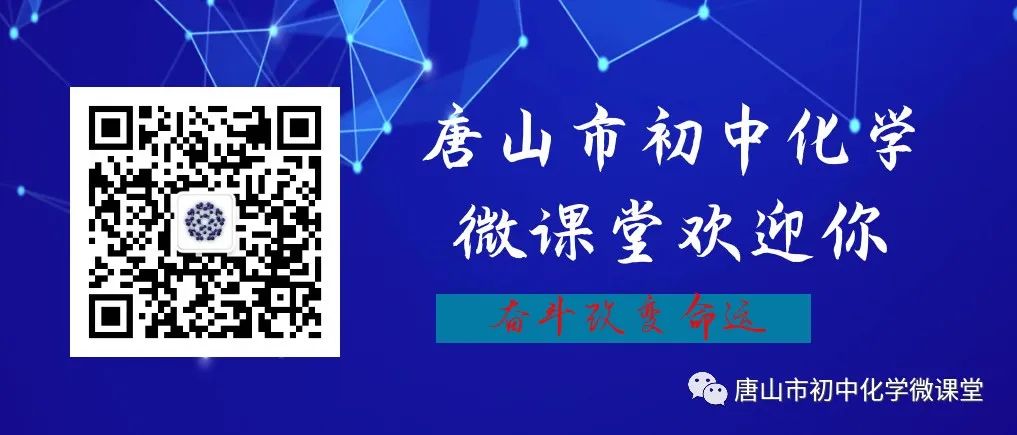 河北中考改革新政要点 第2张