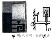 2024年中考物理信息交流卷:抓住关键,决胜中考! 第19张