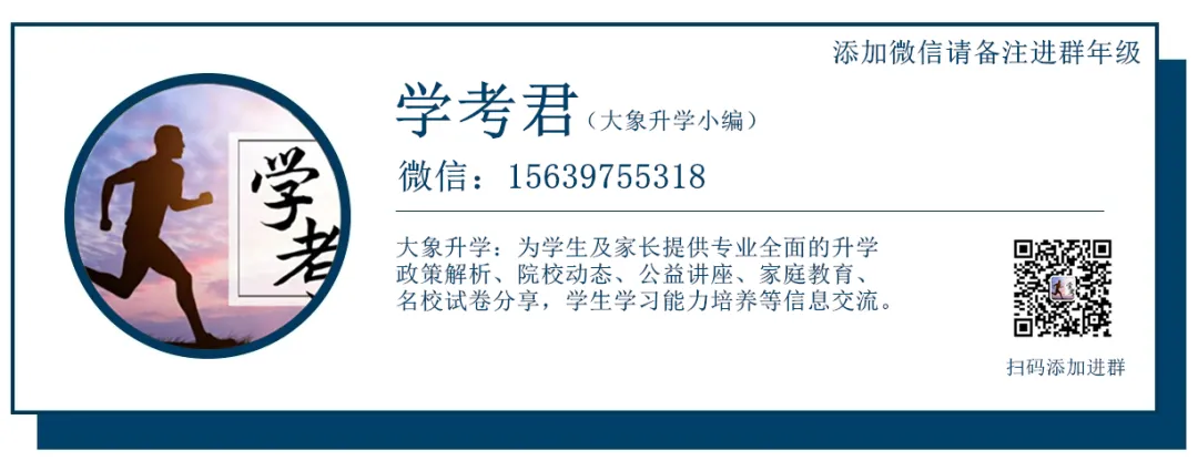 【郑州中考】郑州高中学校专题系列——郑州16高中 第50张