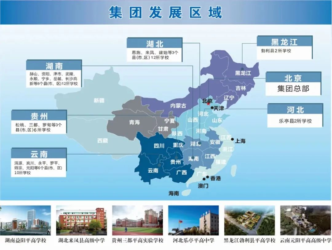 长沙市麓谷高级中学2024年高考复读招生简章 第1张