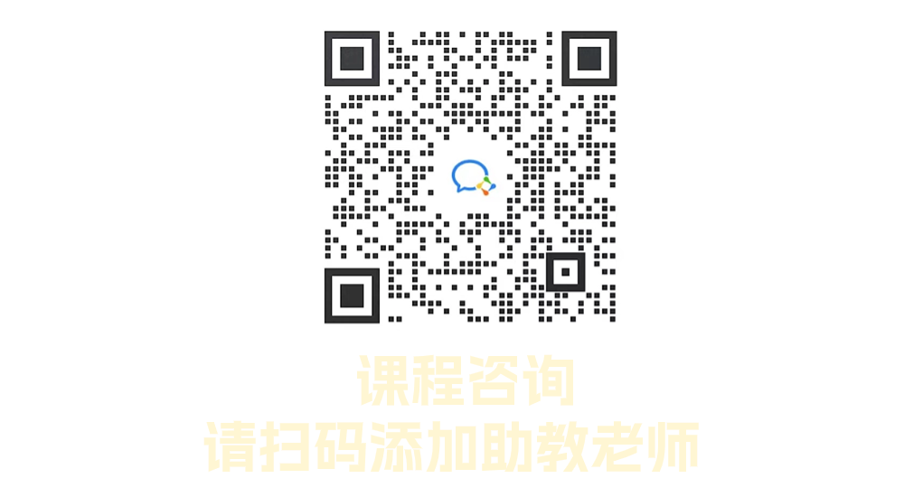 龙坚英语 |  拯救高考,2024届高考英语临时抱佛脚急救班停售通知! 第4张