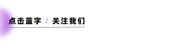 24届拓鑫学员春季高考&3+证书佳绩 第1张