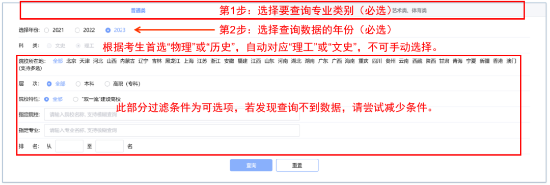 事关高考!安徽省教育招生考试院最新发布 第11张