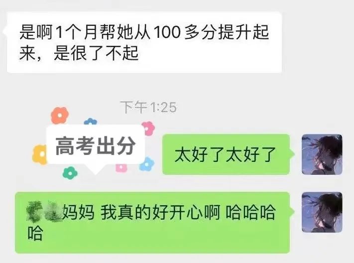 【招生简章】云南新东方2025届高考封闭冲刺招生简章,全省限招300人! 第45张