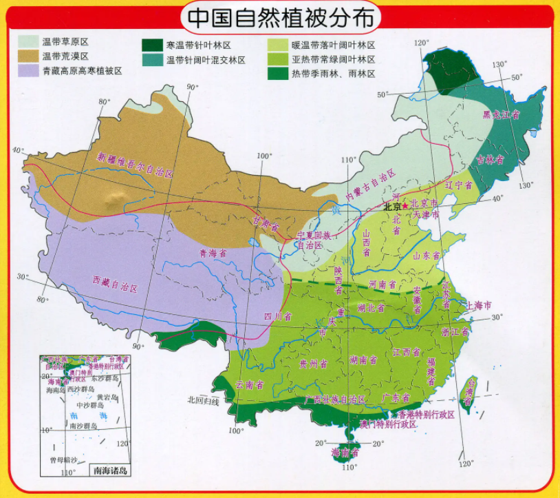 考前必看-区域过渡地带,高考经常涉及! 第15张