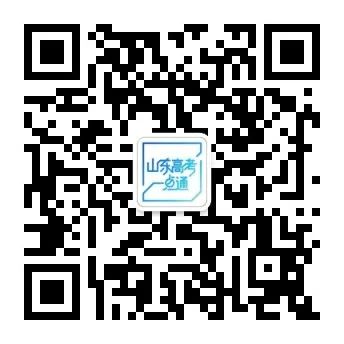 春季高考统一考试招生科目有哪些?总成绩如何组成?| 2024高考百科 第5张