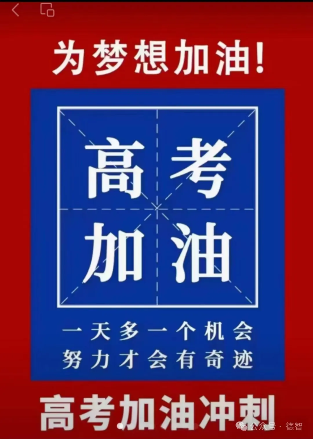 2024高考数学考前新定义专题模拟预测(可免费下载) 第44张