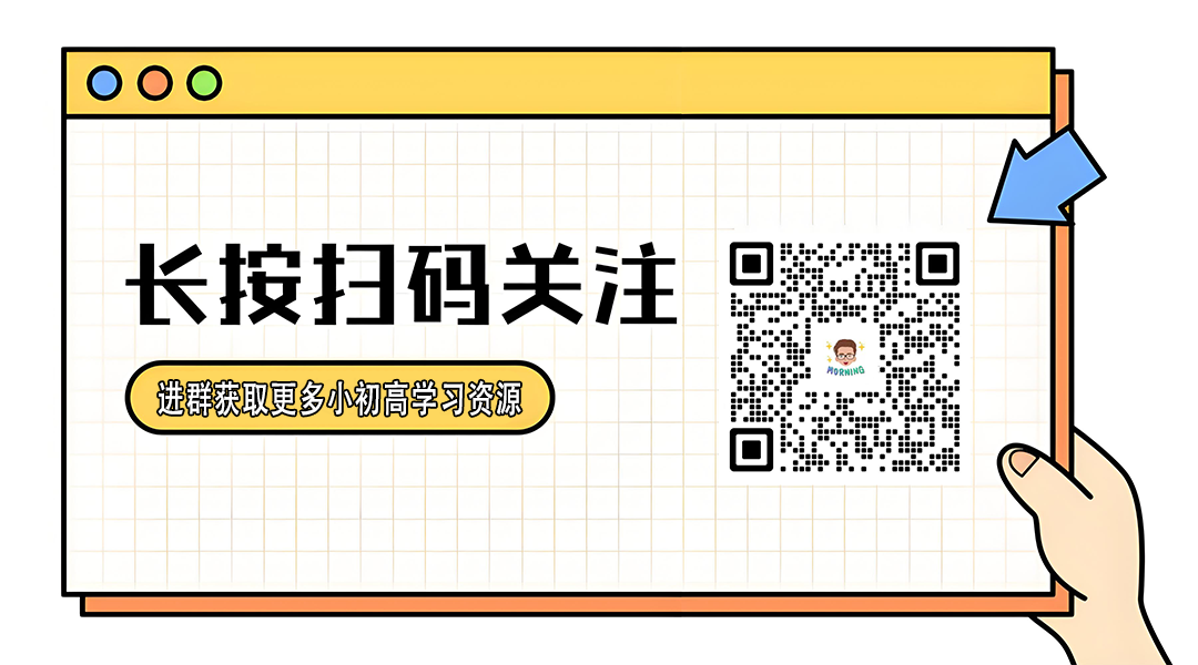 中考揭秘丨深度解读河南中考出题逻辑与考查规律,助你中考游刃有余! 第6张