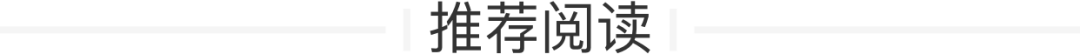 考前必看-区域过渡地带,高考经常涉及! 第18张