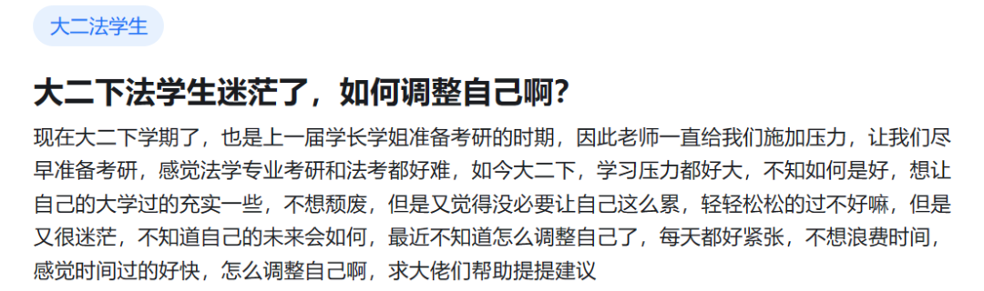 填报干货 |高考在即,家长必读:30天冲刺,为孩子做好这些准备 第2张