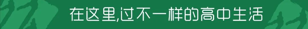 高考前的7大状态,你是哪种? 第1张