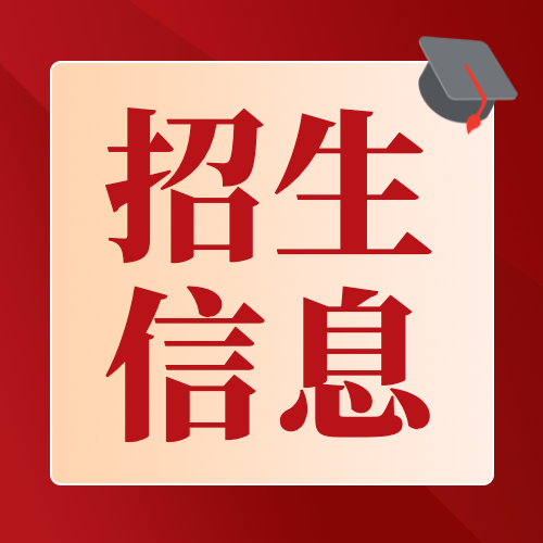 2024中考|太原市中考录取分数线550-600分之间可选择的高中学校汇总(参考数据:2023年中考录取分数线) 第2张