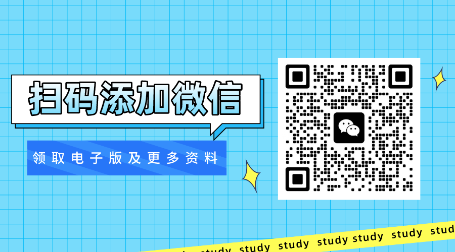 【中考冲刺】中考数学知识点总结,帮助考生梳理知识结构! 第5张