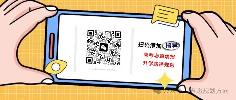 广东高考物理类录取985大学需要多少分?(参考2023年投档分) 第5张