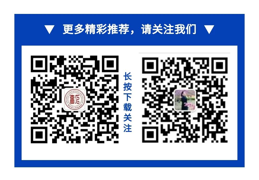 浙江各地二模分数已出,如何换算高考分来预测高考院校和专业?附985、211、省重点最低投档线! 第4张