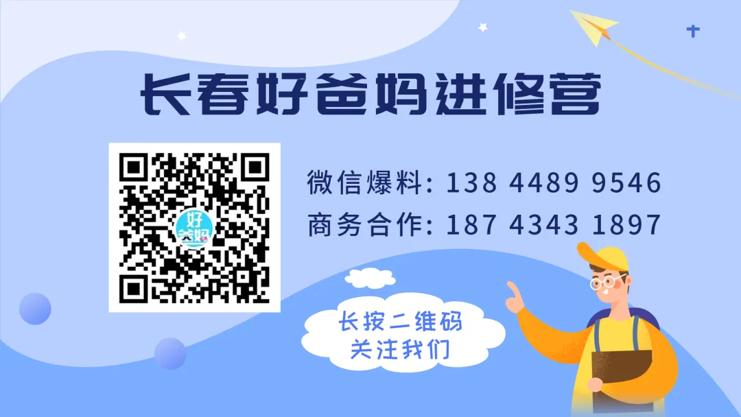 今年中考竞争多激烈?官方公布:九年级考生7.54万人 第2张