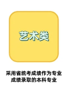 2024高考 | 热点问答④:江西省新高考录取批次怎么设置?还分不分一本、二本? 第9张